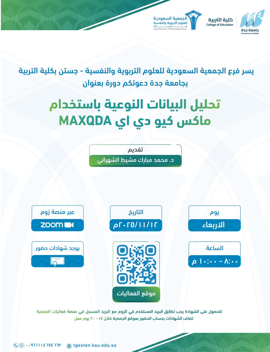 جستن tweet media