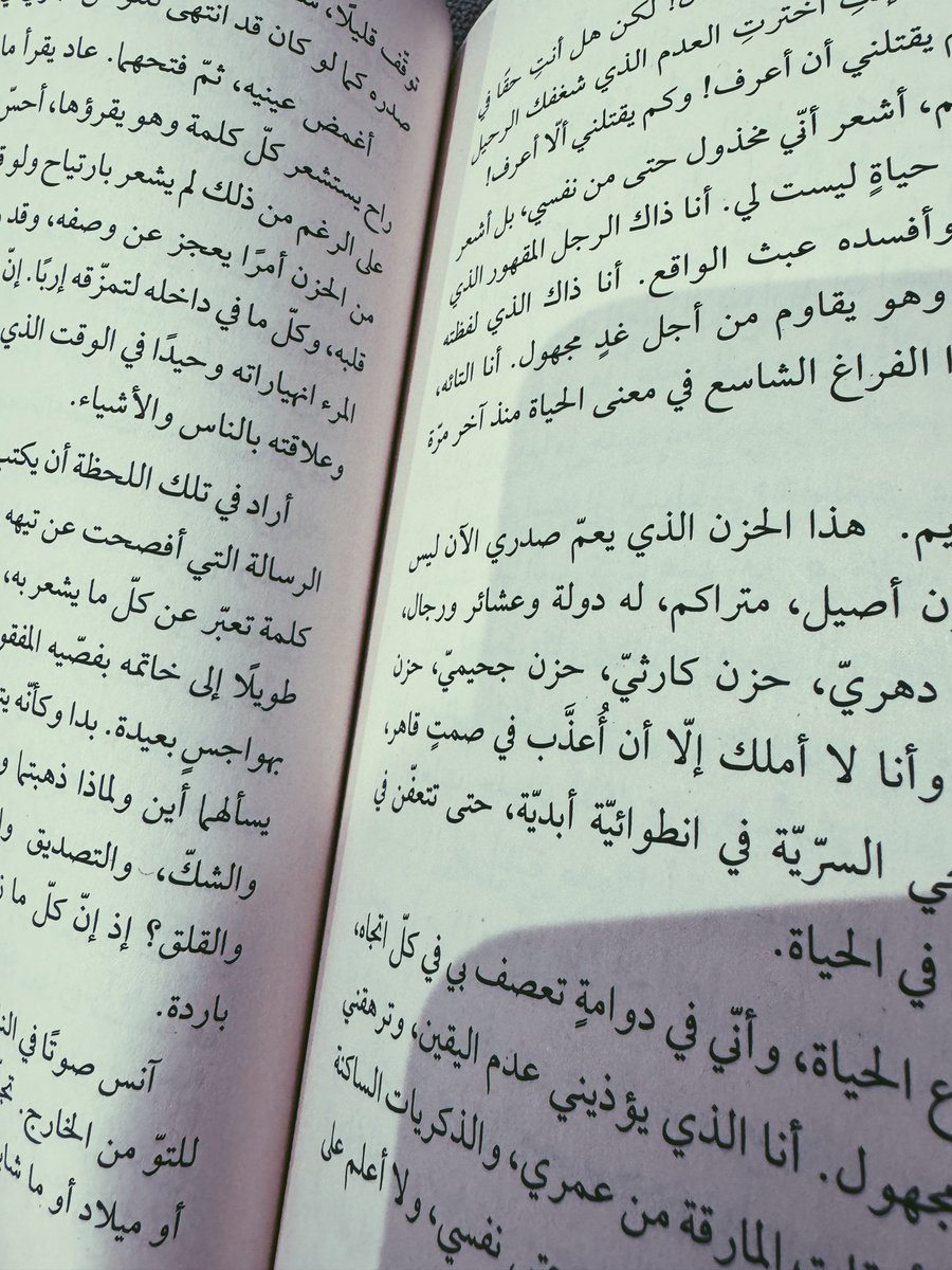 عادل الدوسري tweet media