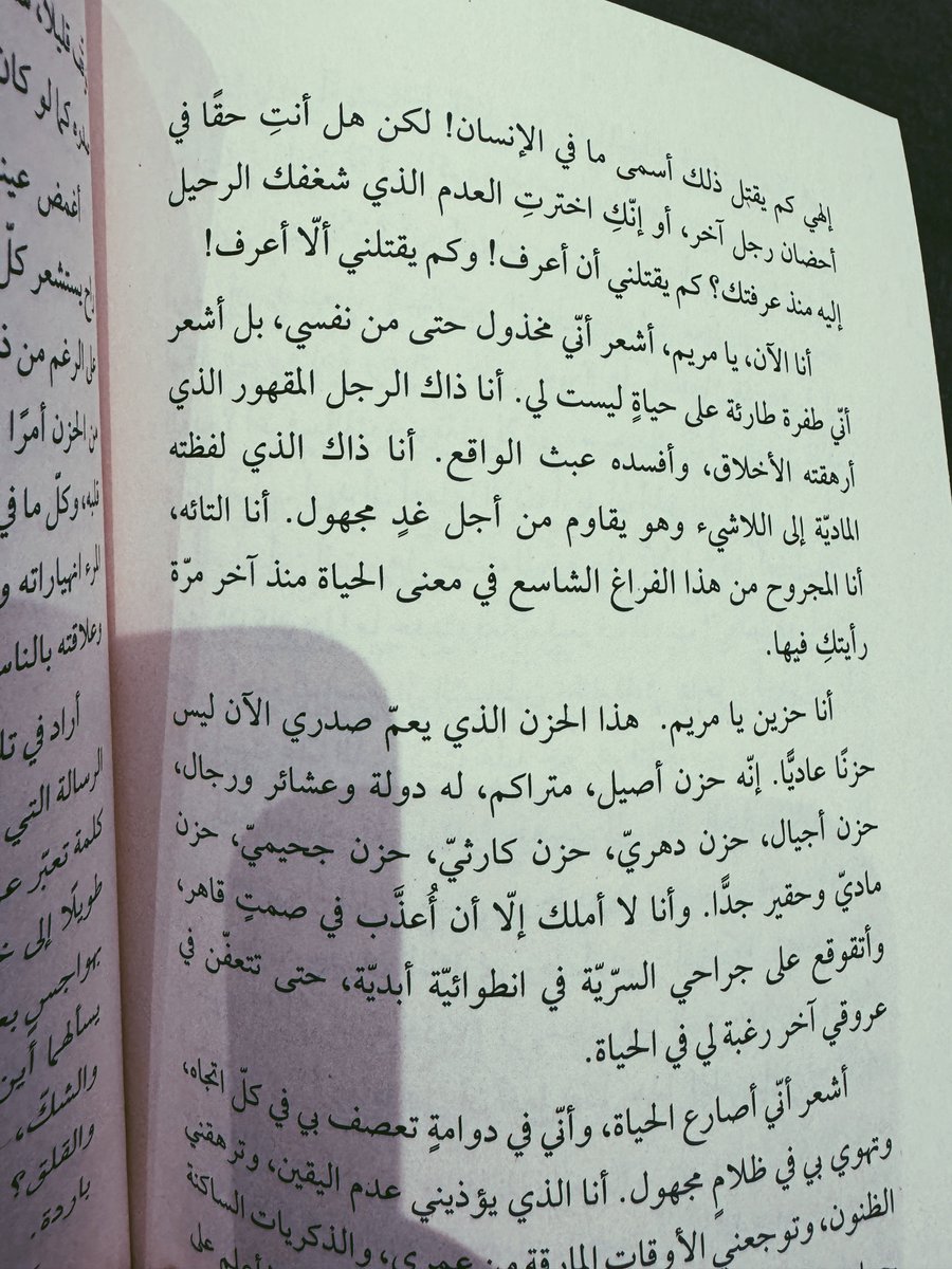 عادل الدوسري tweet media