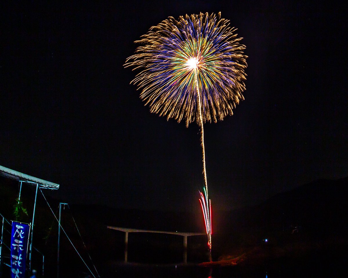 momosaku0719's tweet photo. さくらおろち湖 湖上花火
【4号玉5重芯】

2025.11.08
尾原ダム https://t.co/DzTSxyl0hJ