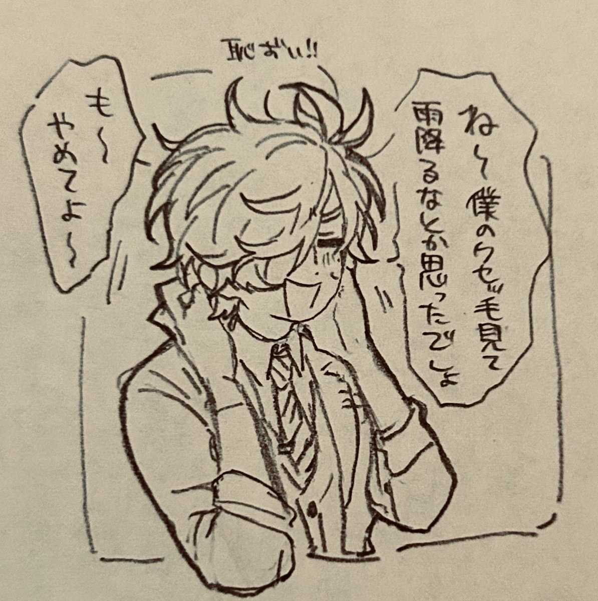 湿気 