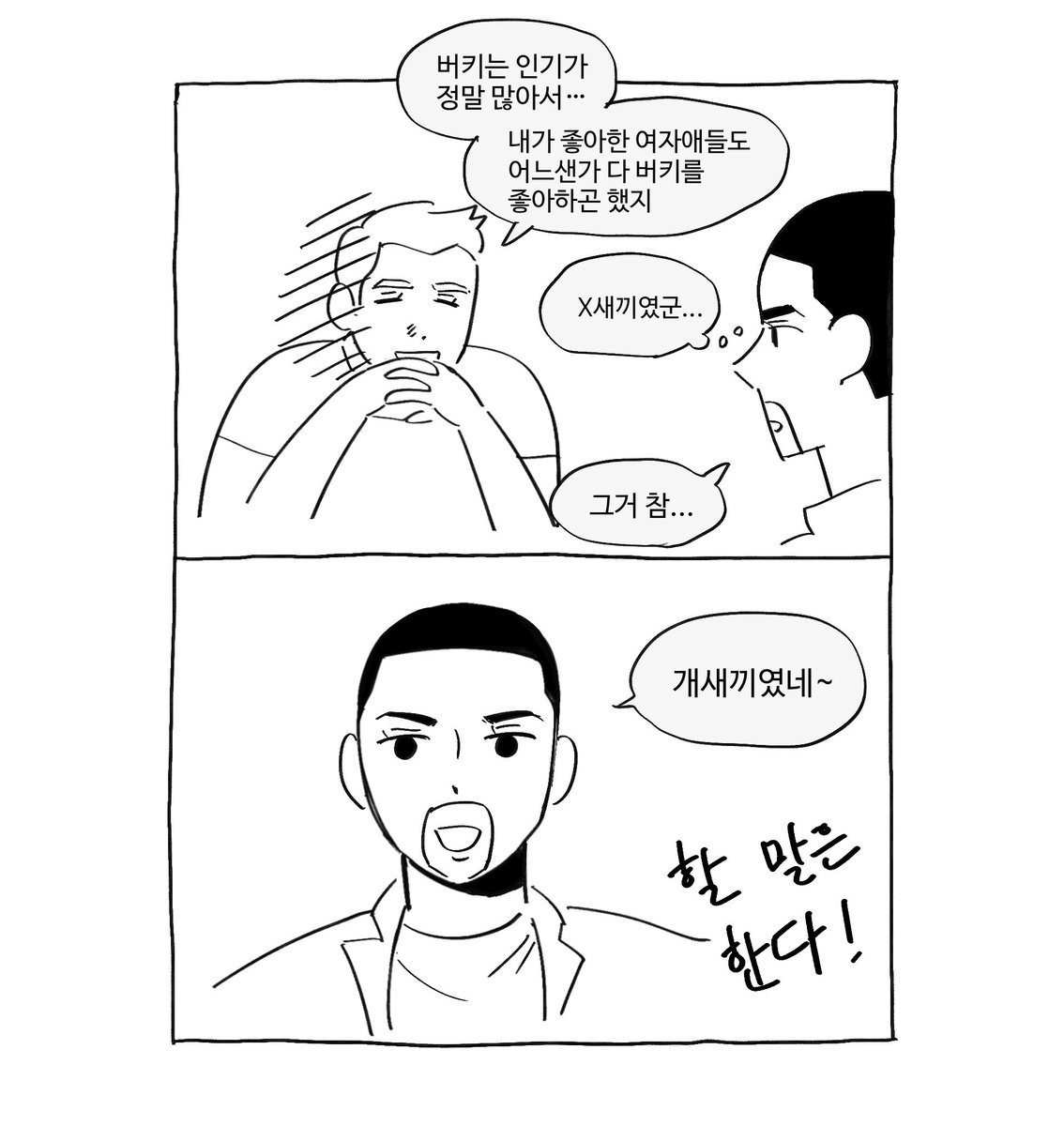 로듐＊➳ (@Rh_MCU) / Posts / X, image size:1134x1200