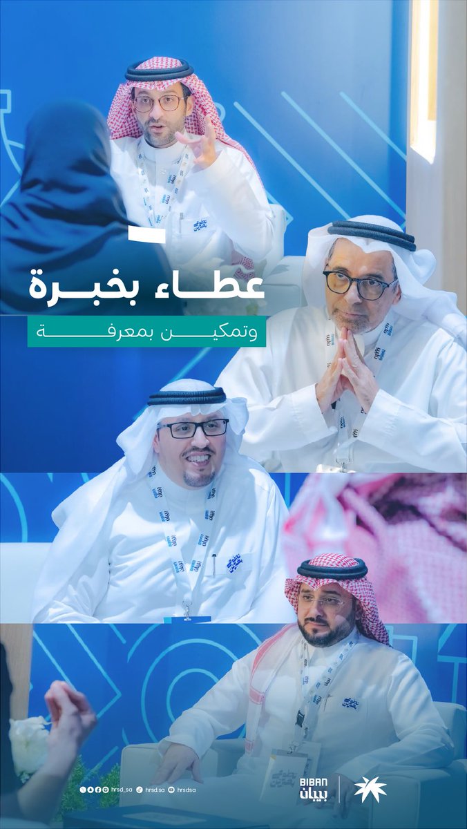 وزارة الموارد البشرية والتنمية الاجتماعية tweet media