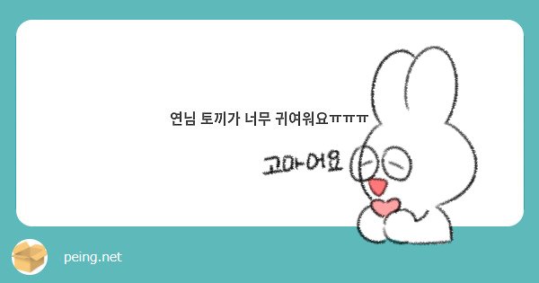 lopyu1025's tweet photo. 너흰 못보는거 내가 갤러리 털어주께 https://t.co/v07aosPSWj