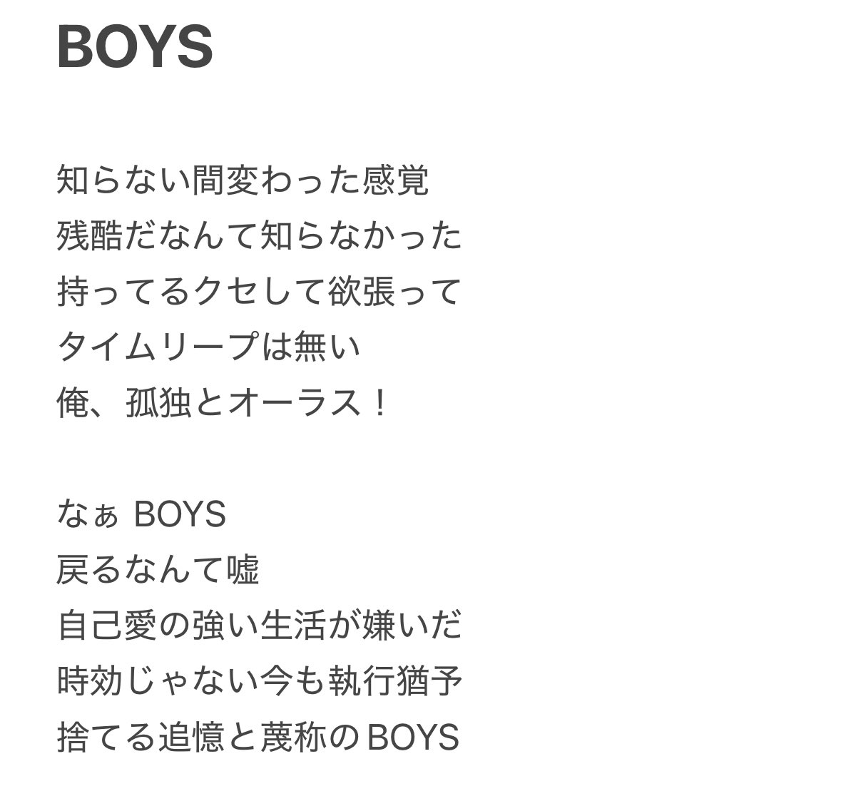 土浦、ありがとうございました！
いいにおいのする街に
ワクワクする電飾、バンドで
完璧でした！！！

なぁ！ボーイズ！
