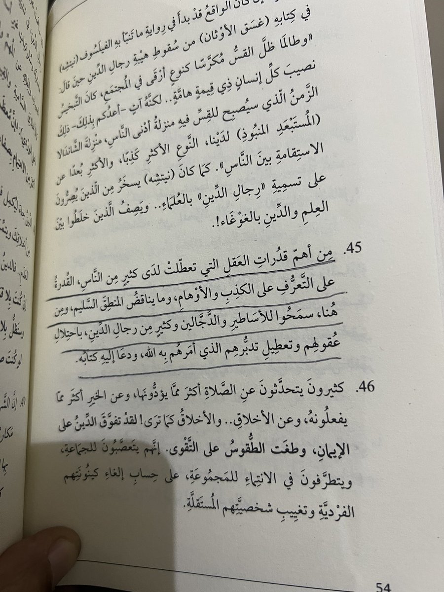 علي الحريري tweet media