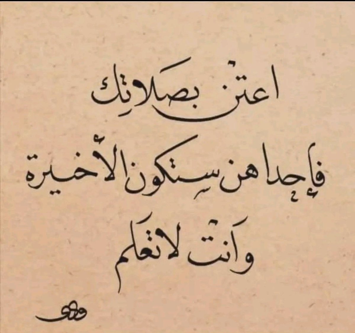 ali (@eshawsh_ali) on Twitter photo 