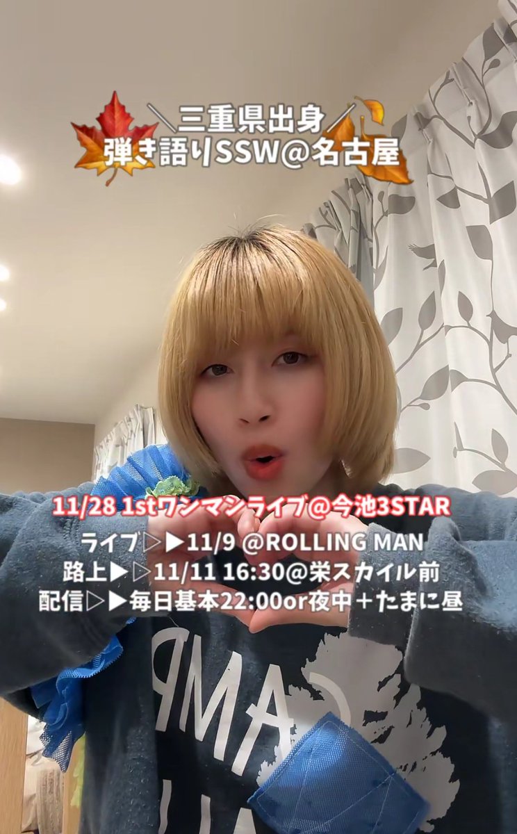 ゆかりページ 🍆ゆかり☆ on X