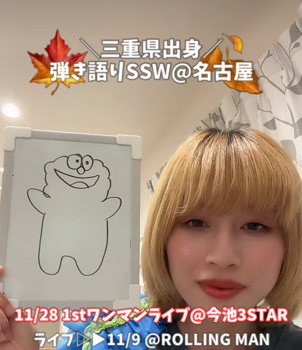 ゆかりページ 🍆ゆかり☆ on X