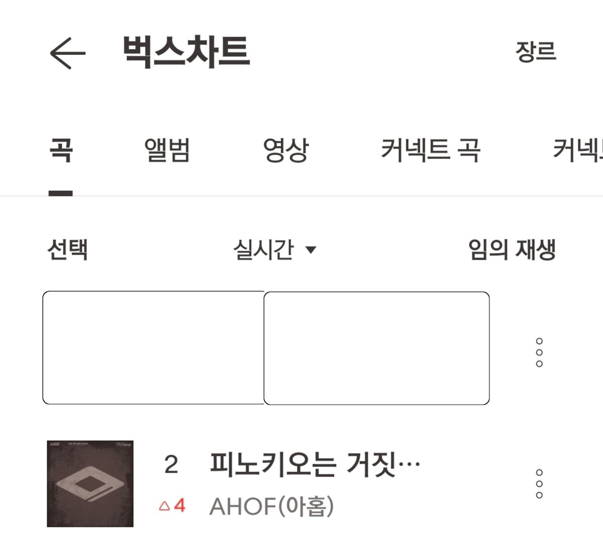 AHOF Australia tweet media