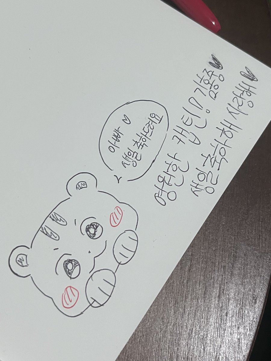 Riinking_'s tweet photo. 커엽도다 https://t.co/gQEANsEyey