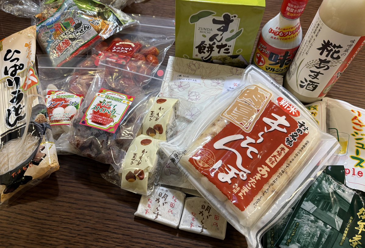 tip3s_design's tweet image. 「芋煮会」でした😆
東北の具材をいれたお鍋🍲
きりたんぽ、里芋、お麩、美味しいし手作りの蓮根つくね最高！
宮城と秋田と岩手の何処か覚えてなかった大量のお土産ありがとう😊