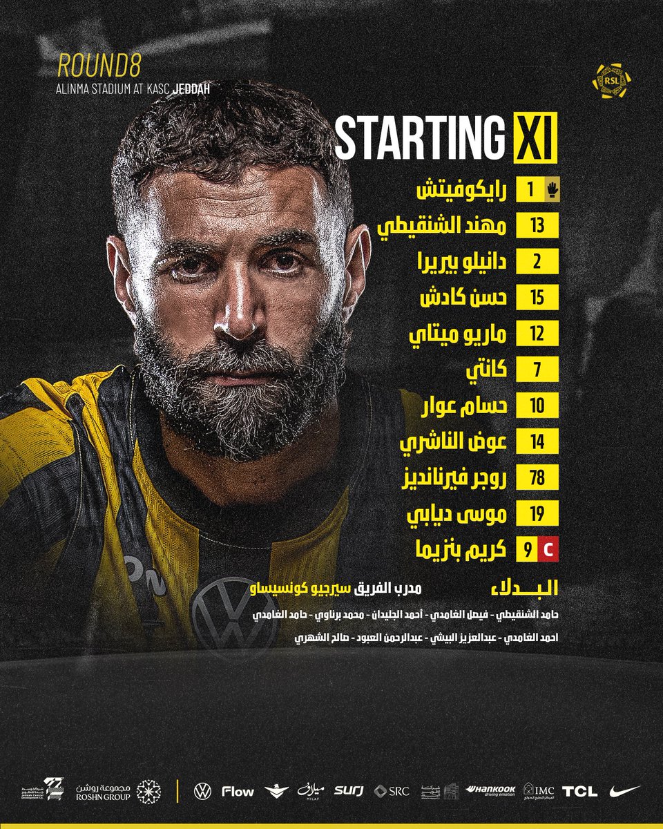 نادي الاتحاد السعودي tweet media