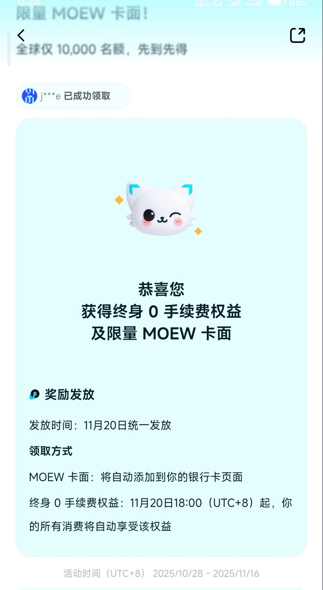 Reuren95's tweet image. 快来开通 Bitget Wallet Card
加密支付全球无障碍，你也来试试
领取限量款猫咪卡面 + 终身0手续费
后续还有合约，swap返佣功能开放🐱
#Bitget 新老用户都能参与

传送门↓
newshare.bwb.global/zh/referralLan…

@giverep @river4fun @gaib_ai @replycorp @wallchain @mindoai @ProjectMerlinio #bitget #web3 #U卡…