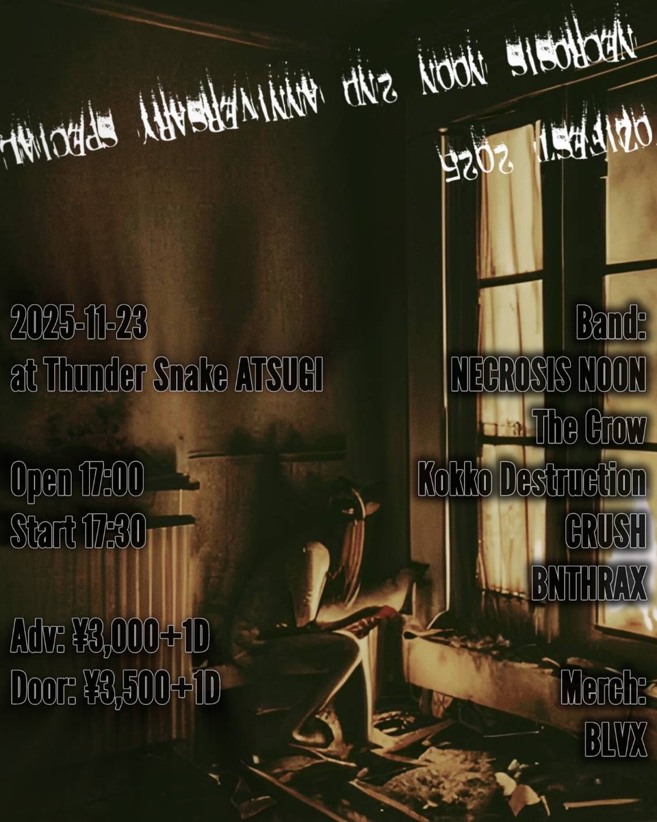 今日は退勤後Kokko Destructionスタジオ練でした🎸

11月3日の立川BABELのライブ映像YouTubeにアップです！
どうぞよろしくお願いします！🤘🎥

11月23日はThunder Snake ATSUGIでライブです!!!!🔥

youtu.be/XARxVkxQRTk?si…