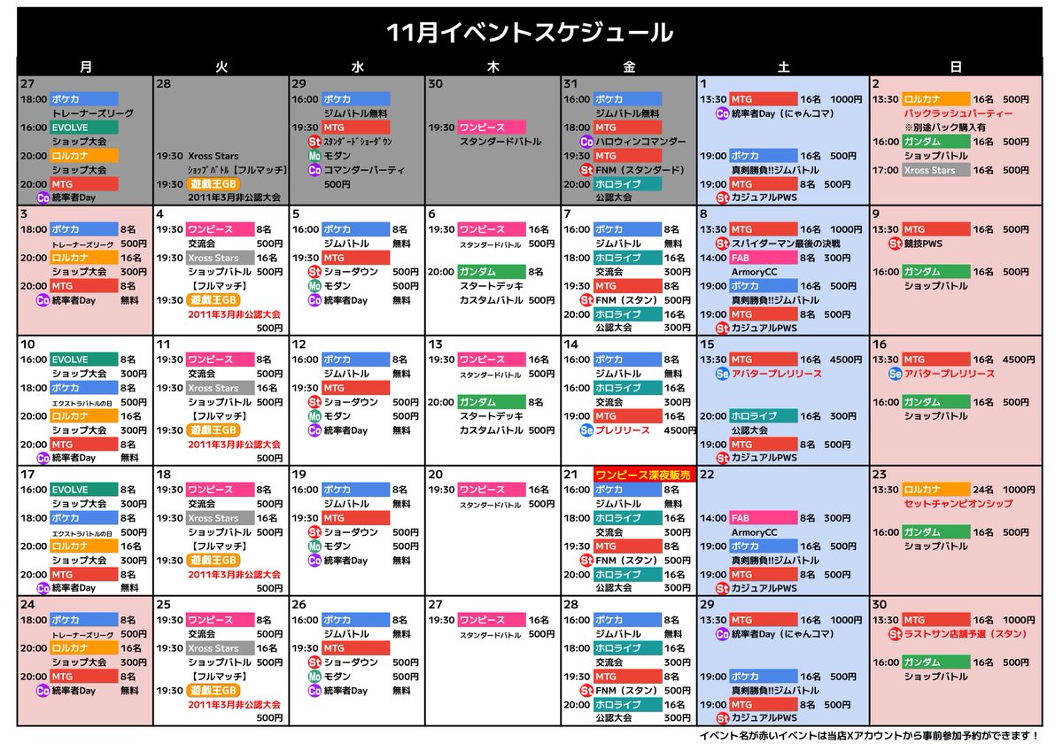 TCG専門店CANTRIP＠八王子駅徒歩3分/WPNプレミアム店舗 (@MTG_CANTRIP