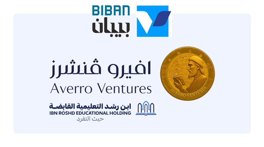 فنتشرز | ventures tweet media