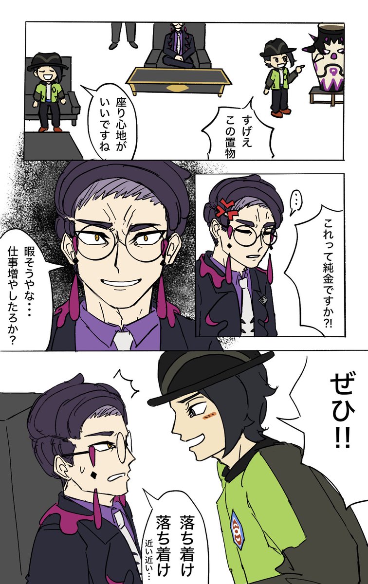 キョカラ
ちょっと初期だった頃のやり取り