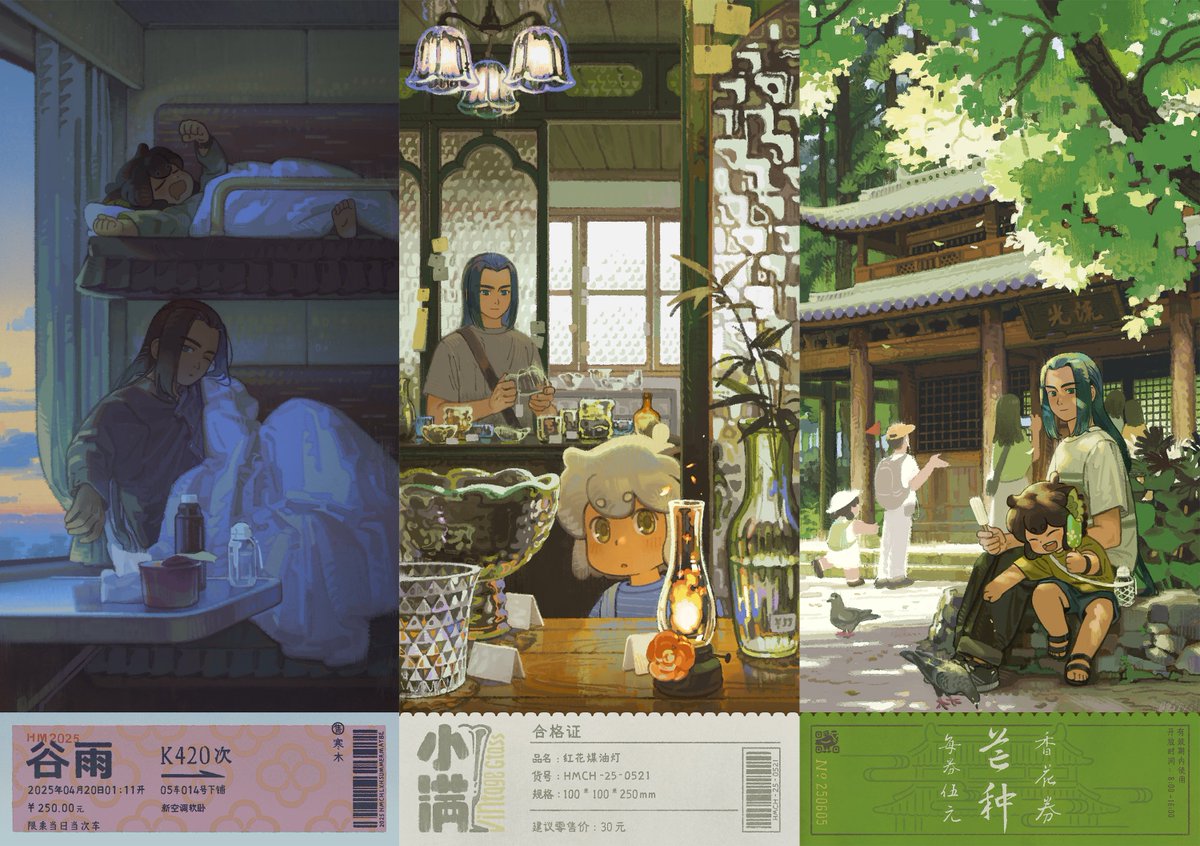 I also created the 2025 24 Solar Term illustration series. It's a journey through the seasons with Luo Xiaohei and Wuxian.🌱🌳🍂❄️
#罗小黑战记 #羅小黒戦記2 #thelegendofhei2