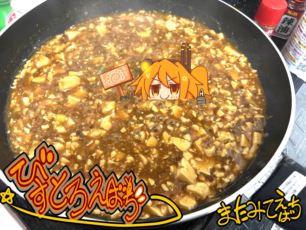 麻婆豆腐〗竹岡のドラゴン・イングリッシュ 2024 麻婆豆腐様専用〗竹岡