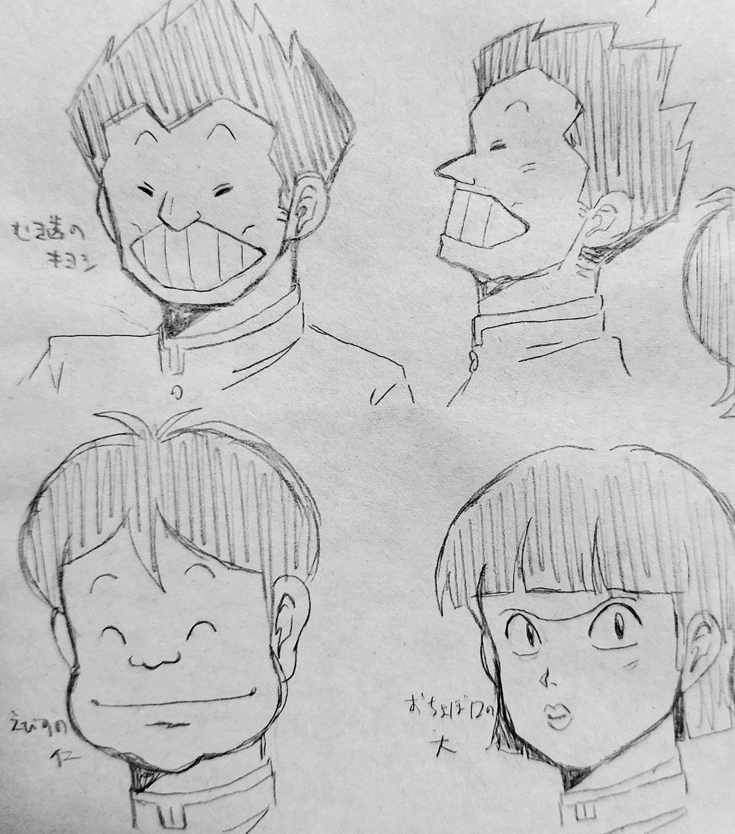 よしよしよしっ!!描けてるぞ!!
初描きにしてはなかなかやるじゃないか!

あとは身体とか中心に練習しよう!! 