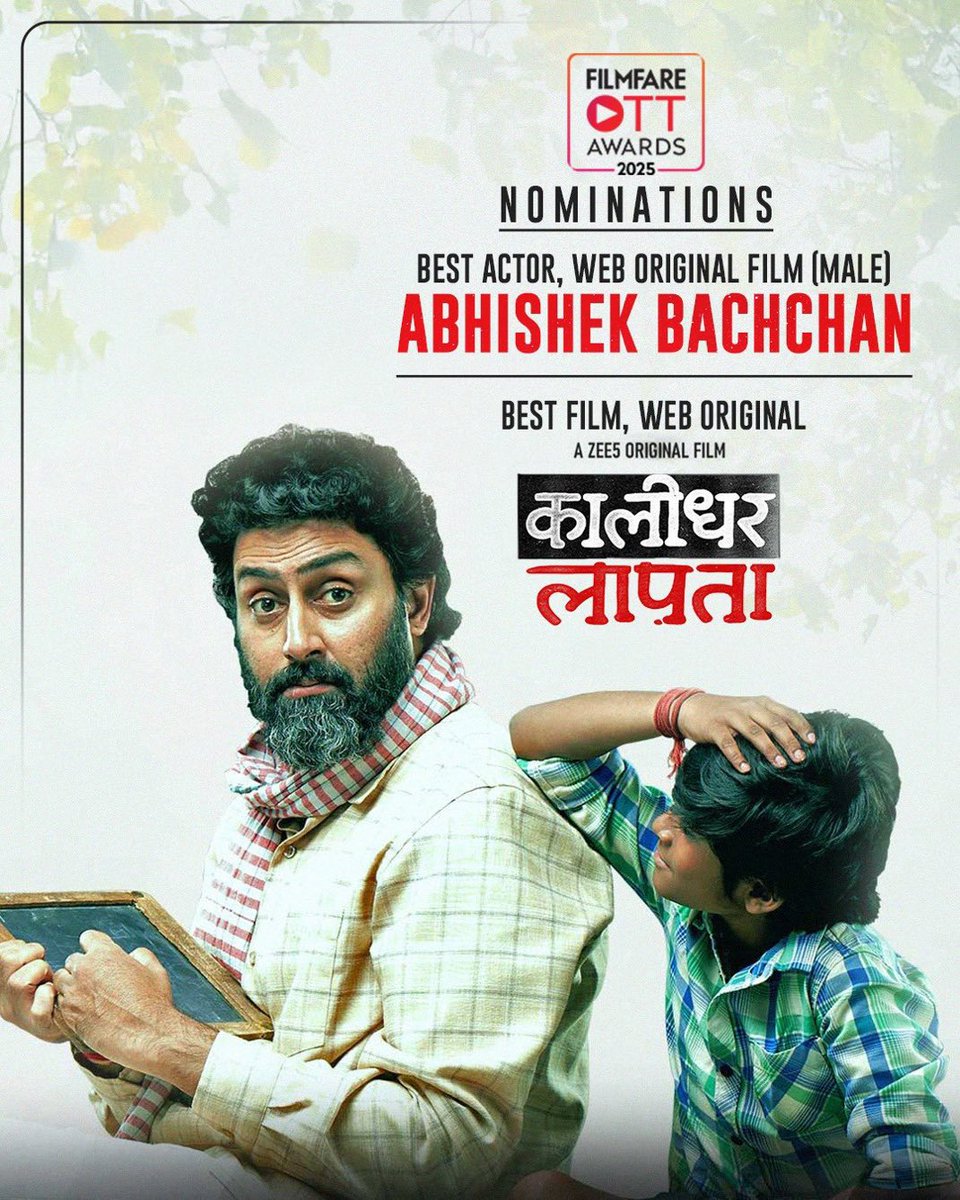 The journey of a story well told.
The recognition of a performance well lived. ✨
We stand proud with <a href="/juniorbachchan/">Abhishek 𝐁𝐚𝐜𝐡𝐜𝐡𝐚𝐧</a> — always. 🫶

#AbhishekBachchan #KaalidharLaapataOnZee5 #FilmfareOTTAwards <a href="/SrBachchan/">Amitabh Bachchan</a> Sir