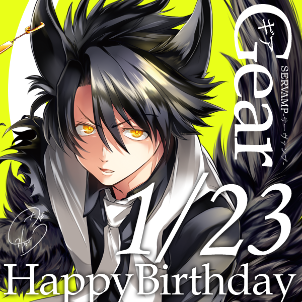 SERVAMP-サーヴァンプ- 公式 (@ts_servamp) / Posts / X