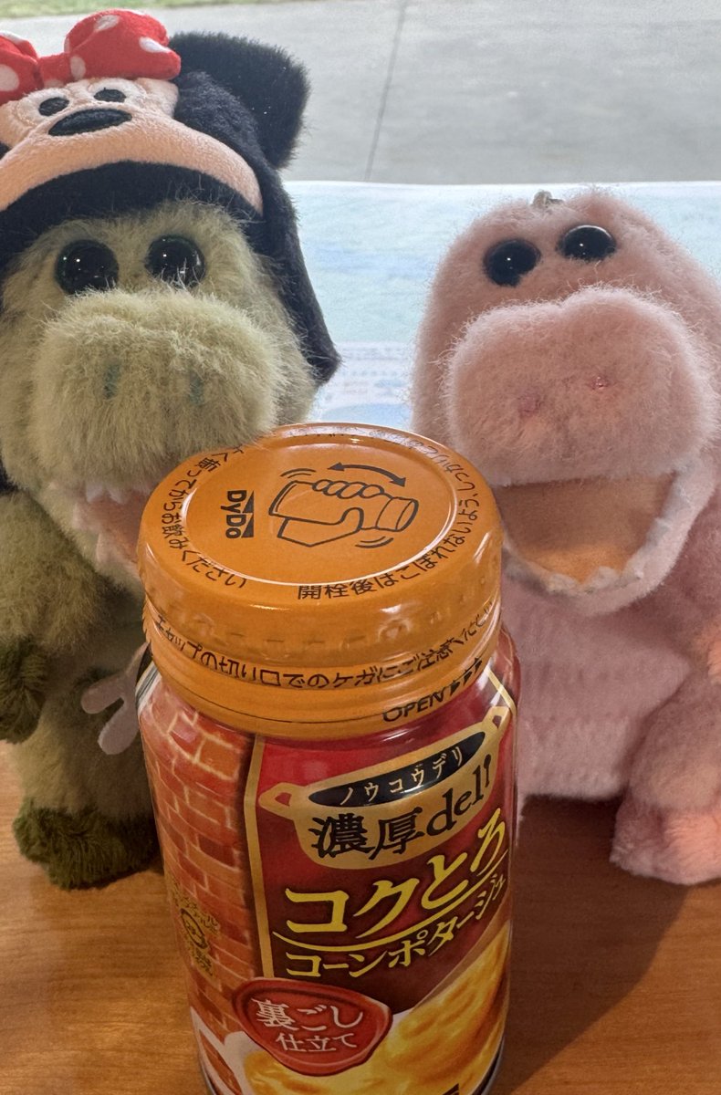 わっちゃんの日常 on X