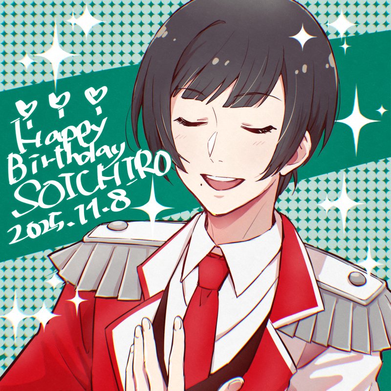 M*2様 【SIMIJIMIさん苗】三銃士【札付き】希少苗 黒札 シミジミさん b