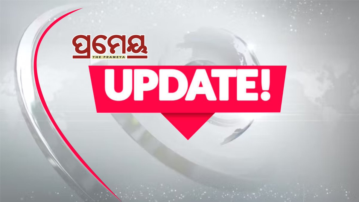 DeSci_Pioneer's tweet photo. କଟକରେ ଵିପଦସଙ୍କୁଳ କୋଠା ଭୁଶୁଡି ୩ଜଣଙ୍କ ମୃତ୍ୟୁ
ଦୁଃଖ ପ୍ରକାଶ ଜଲେ ମୁଖ୍ୟମନ୍ତ୍ରୀ ମୋହନ ମାଝୀ
ମୃତକଙ୍କ ପରିବାରରକୁ ୪ଲକ୍ଷ ଲେଖାଏଁ ଅନୁକମ୍ପାମୂଳକ ସହାୟତା ଘୋଷଣା
ମୃତାହତଙ୍କ ପରିଵାରକୁ ଭେଟିଲେ ବିଧାୟିକା ସୋଫିଆ ଫିର୍ଦ୍ଦୋଷ
ଅଘଟଣ ପାଇଁ ସିଏମସି ଓ ଜିଲ୍ଲା ପ୍ରଶାସନକୁ ଦାୟୀ କଲେ
#balconycollapse #cuttack
#prameyadigital https://t.co/NmqjsZ2Erq