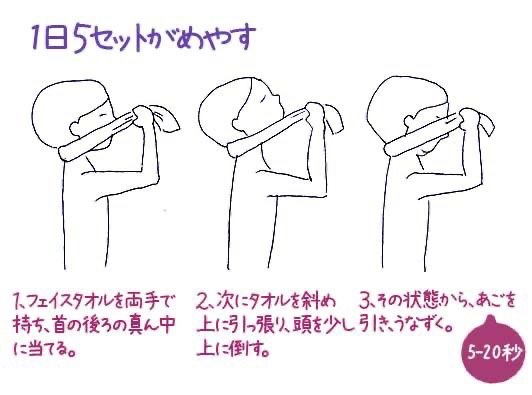 AdiepenaGabrie1's tweet photo. ストレートネックはブスが加速しすぎるだけだから、早めに直さないと手に負えないことになるよ。マジでストレートネック対策でこれやって。【ブス加速対策】 https://t.co/0HOcNnnZz6