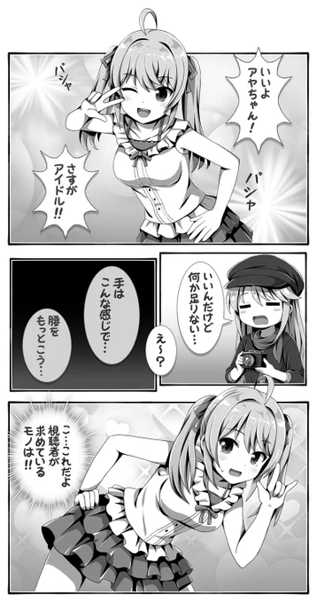 よくわからないけどさすがはマリさんだわ…
#アリスギアお絵かき 
#アリスギア 
#落書き 