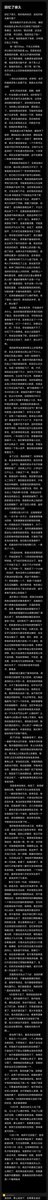 mxyao25cm's tweet photo. 我与我现在及以后永远的爱人的爱恨史（有点长，不一定有人看得完）
         有时候感觉自己好有才情（傲娇），写的最好的我感觉就是这4个了，绝句差了点，毕竟我不是文科专业，已经到极限了，还望见谅 https://t.co/sfKkMuAWyC