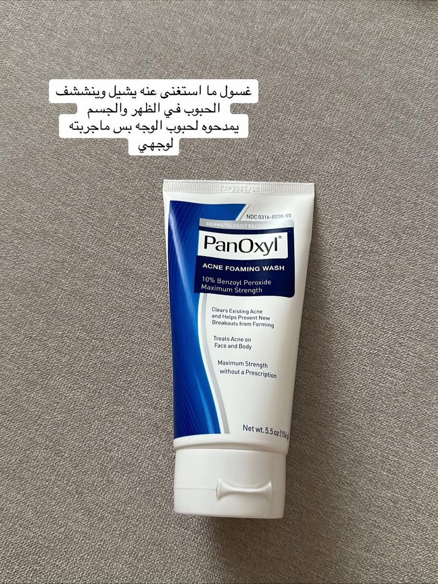 بشاير tweet media