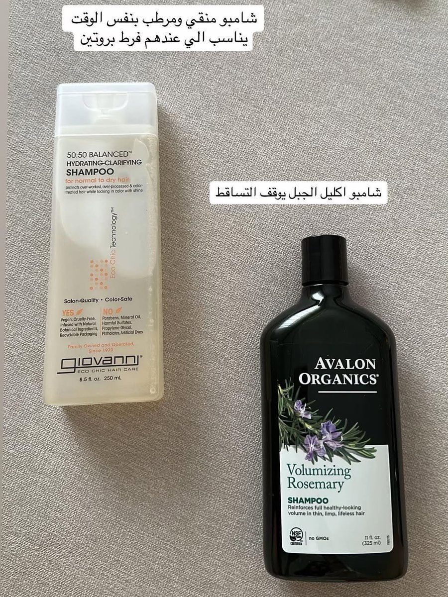 بشاير tweet media