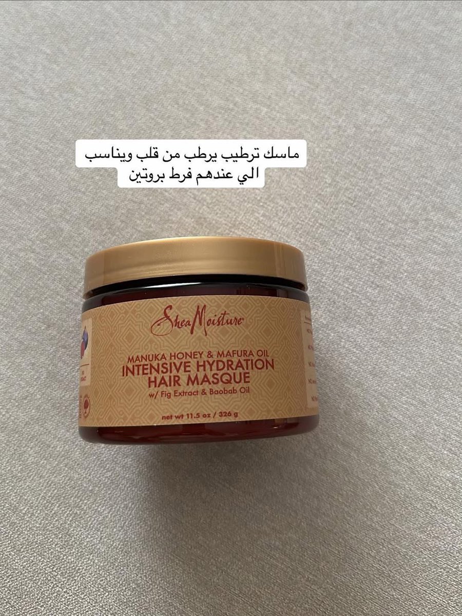 بشاير tweet media