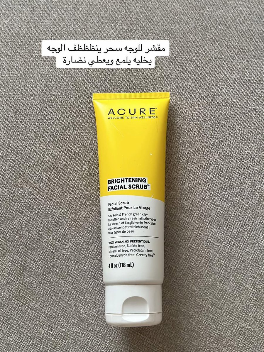 بشاير tweet media