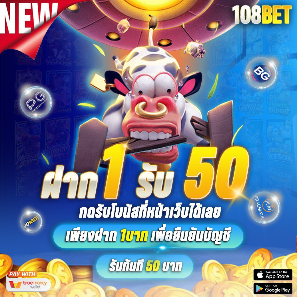 somting168's tweet photo. ⚠️ฝาก 1 ร��บ 20
⚠️ฝาก 1 รับ 50
📍เล่นได้ทุกค่ายเกมส์

👑ไม่ต้องทำกิจกรรม
👑กดรับโปรก่อนฝากได้เลย

Code : GODOFSLOT
ทางเข้าเล่น : https://t.co/utK8lExuMH

#โปรทุนน้อย #เครดิตฟรี50 #1รับ20
#1รับ50 #โปรทุนน้อยมาเเรง #ล่าโปร https://t.co/Gv9A9GN69X