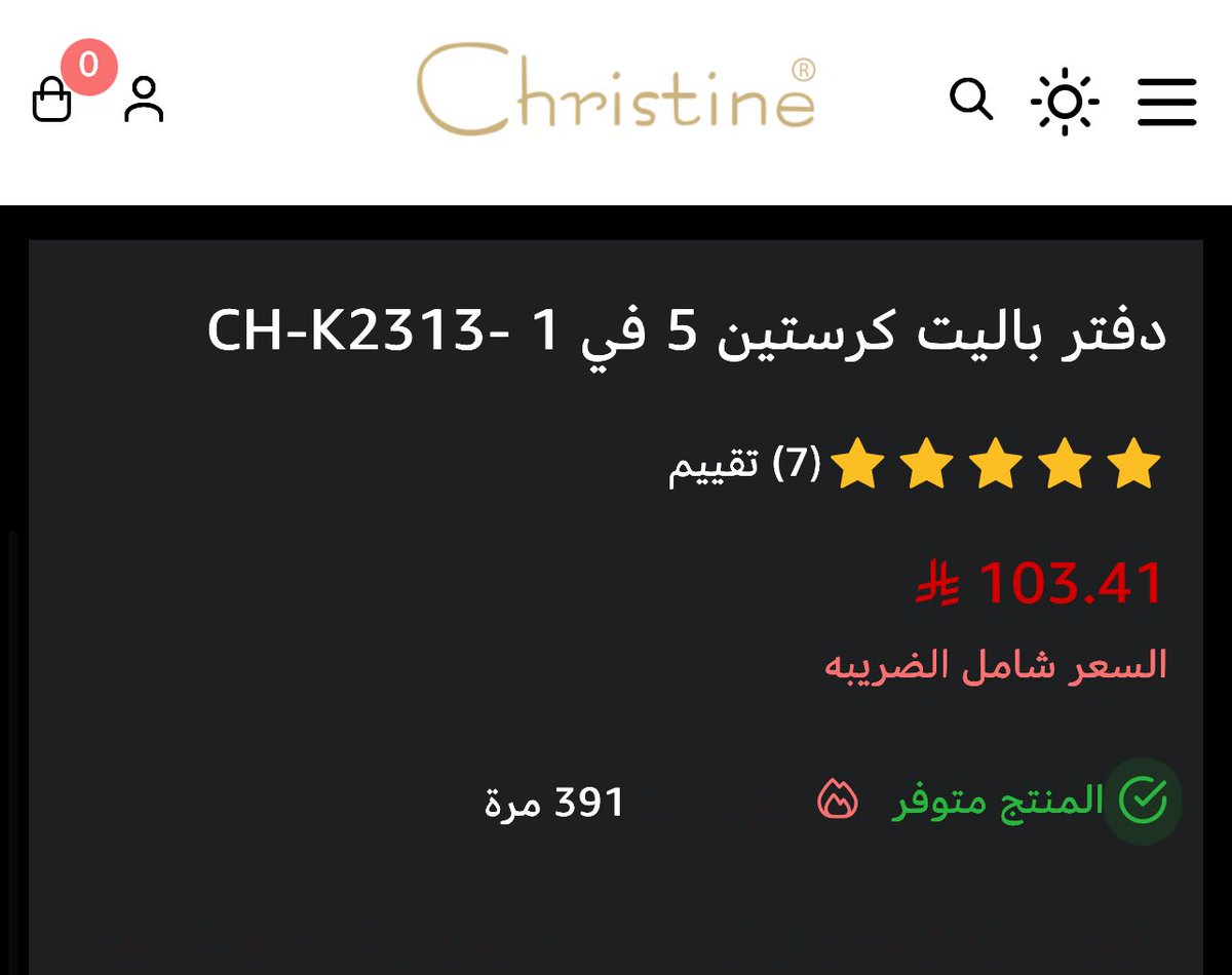 ixxi_rr's tweet photo. @sahseh #المتسوق_المصحصح 

دفتر باليت كرستين 5 في 1 -CH-K2312

دفتر باليت كرستين 5 في 1 -CH-K2313

يارررررب. https://t.co/wk6sAxtzTj