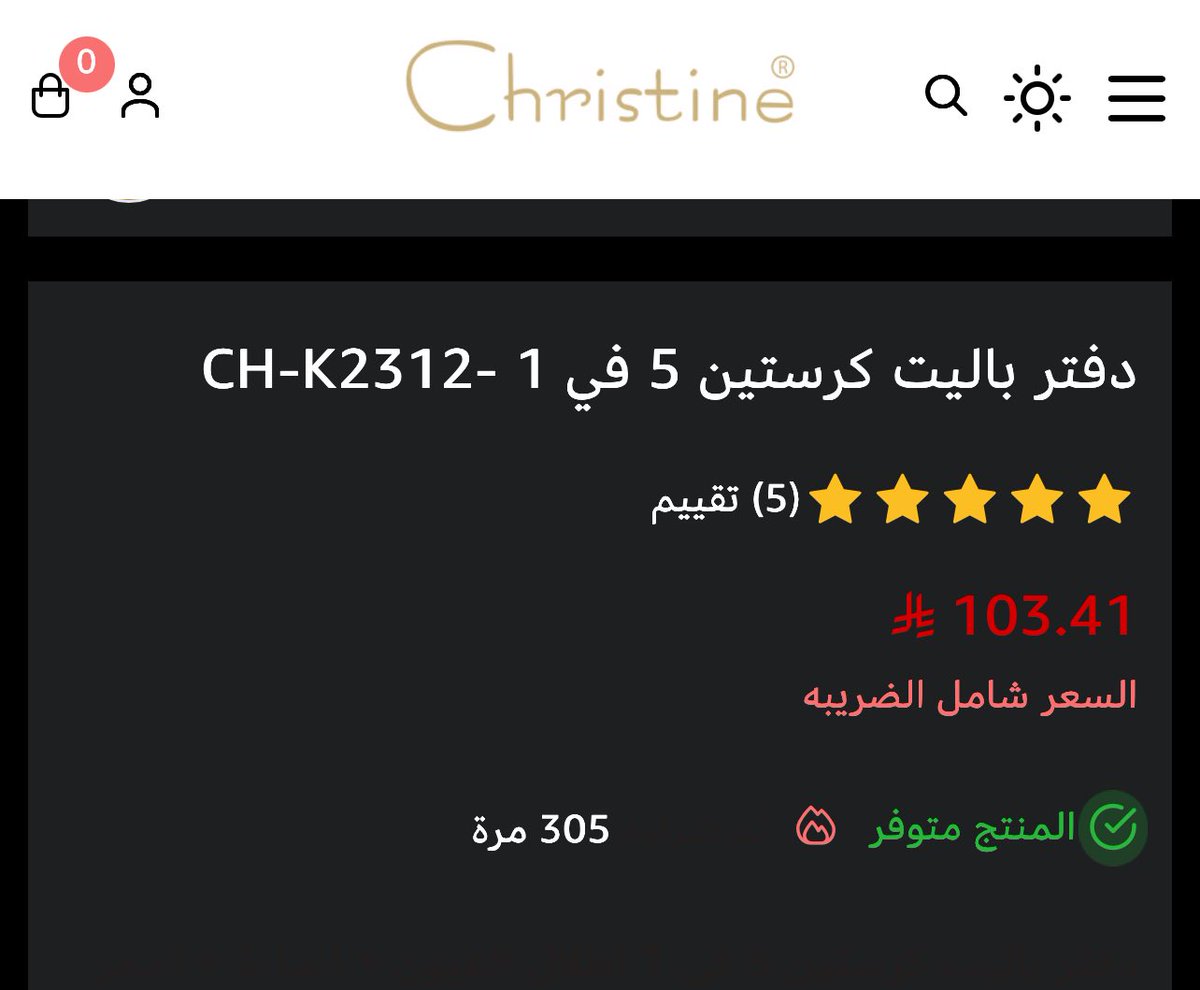 ixxi_rr's tweet photo. @sahseh #المتسوق_المصحصح 

دفتر باليت كرستين 5 في 1 -CH-K2312

دفتر باليت كرستين 5 في 1 -CH-K2313

يارررررب. https://t.co/wk6sAxtzTj