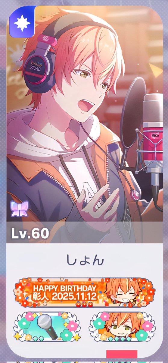 お花集め終わり！お部屋の準備はまた追々