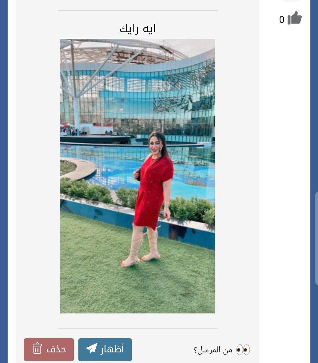 حلوه تقربلك ايه 🤔