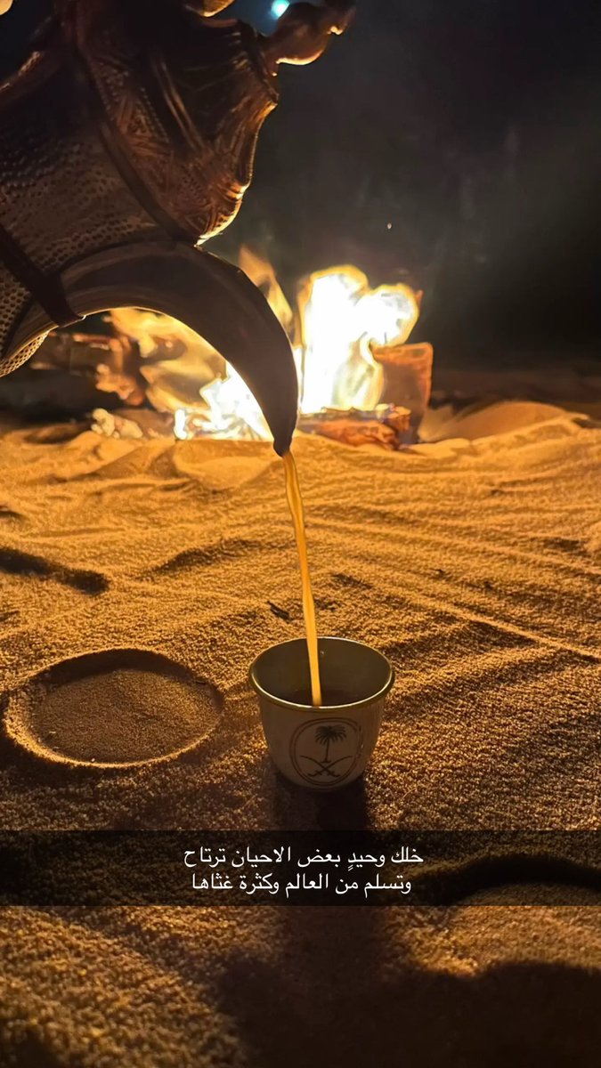 خلك وحيدٍ بعض الاحيان ترتاح 
وتسلم من العالم وكثرة غثاها