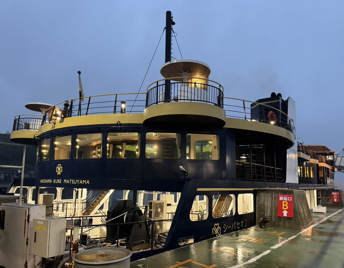 おはようございます
毎年恒例（？）の愛媛行脚に行って参ります