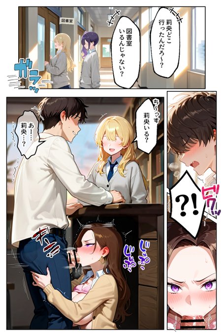 【試し読み2】強気だけど実はチョロすぎる幼馴染ギャルー卒業・妊娠編ー[1/4] 