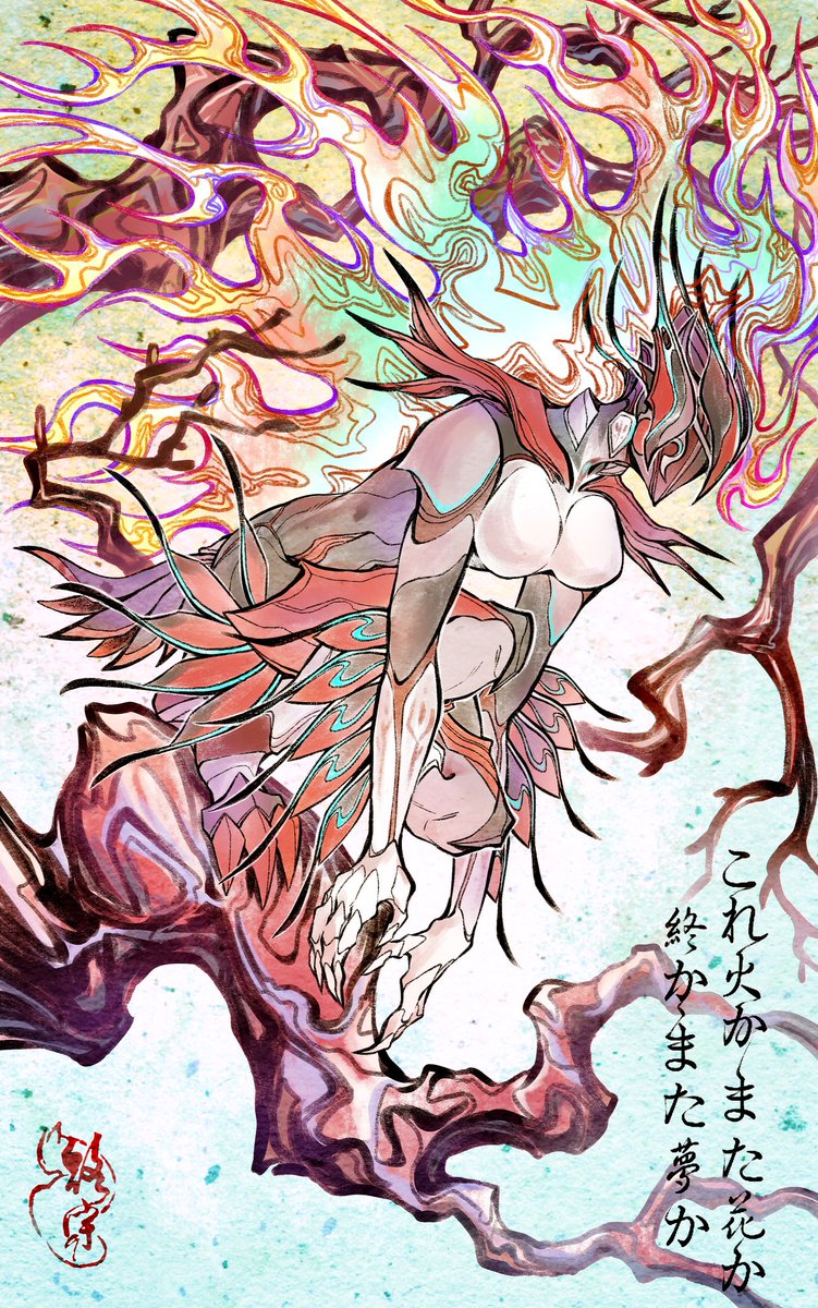 浮生若梦，为欢几何。
My Ember oc🔥
#Warframe #warframefanart #tennocreate