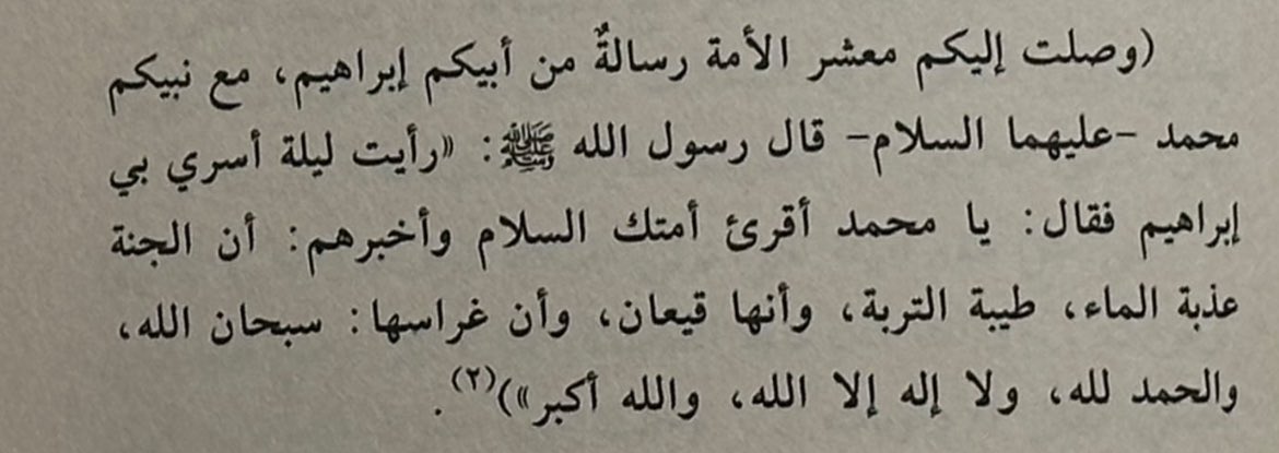 salma🐝 (@r_h2ii) on Twitter photo 