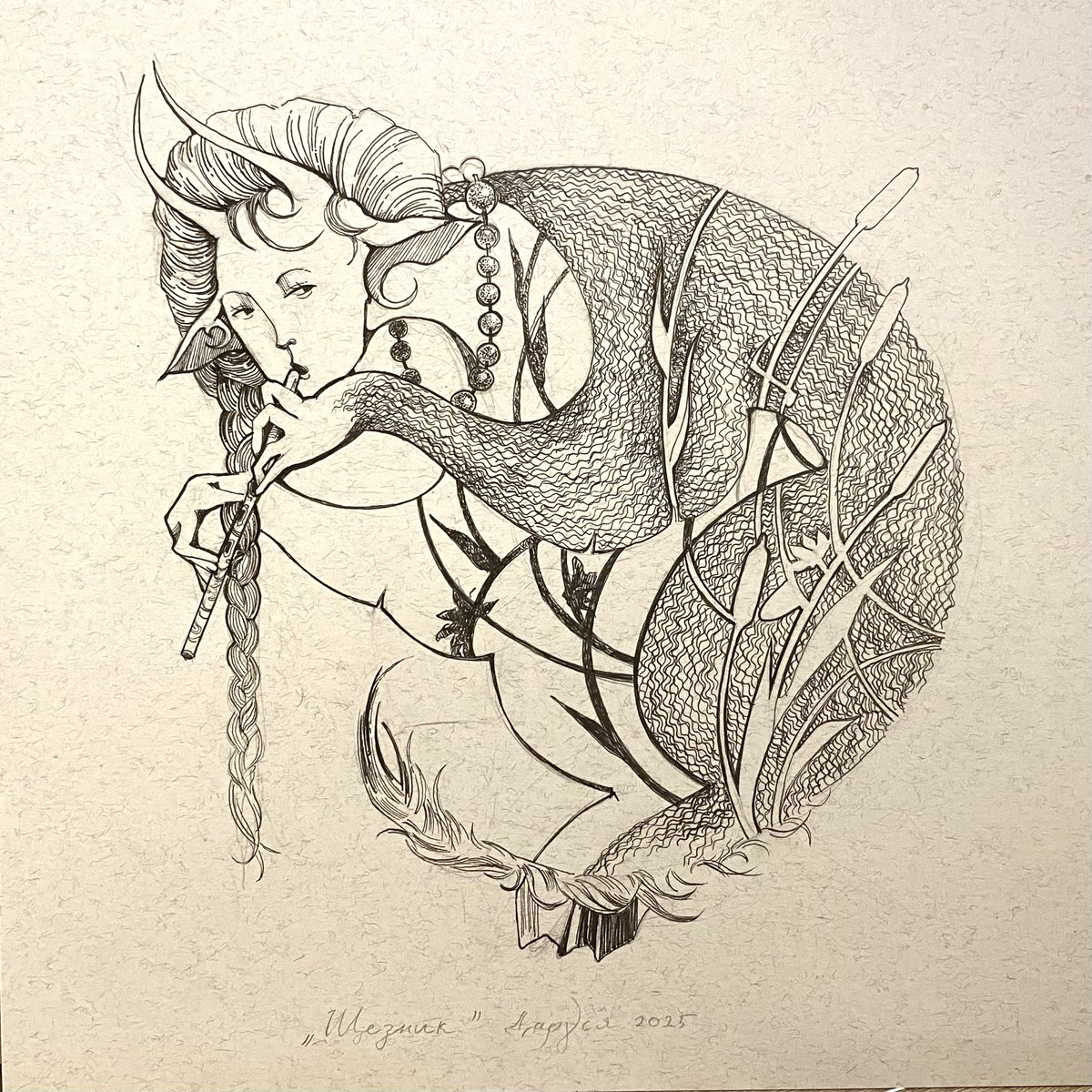 Щезник 
#украрт