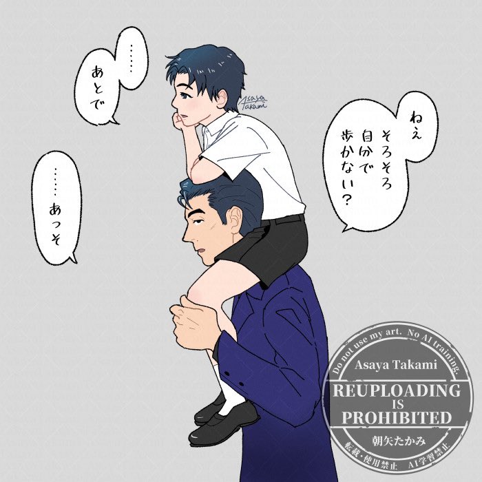 asayatakami's tweet image. としきくん（5歳）