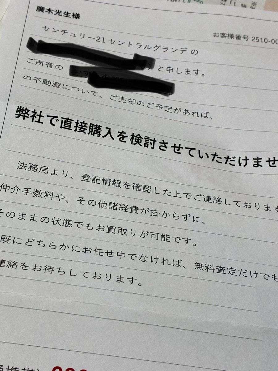 九条@購入前に一言コメントお願いします お取寄】《Opini》お願いごとスタンプ《ご記入ください》付箋、メモ用